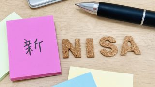 新NISAで税金は本当にかからない？配当金・売却益が非課税になる条件を徹底解説 