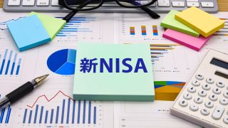新NISAの成長投資枠とは？制度の仕組みと活用ポイントを徹底解説 