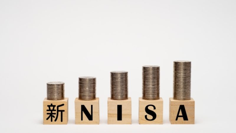 新NISAへの移行ガイド｜旧NISAとの違いや保有商品の運用方法を徹底解説 